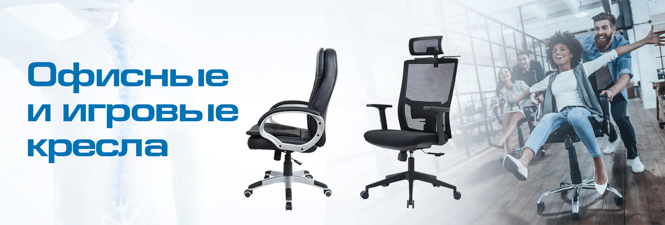 Кресла игровые и офисные
