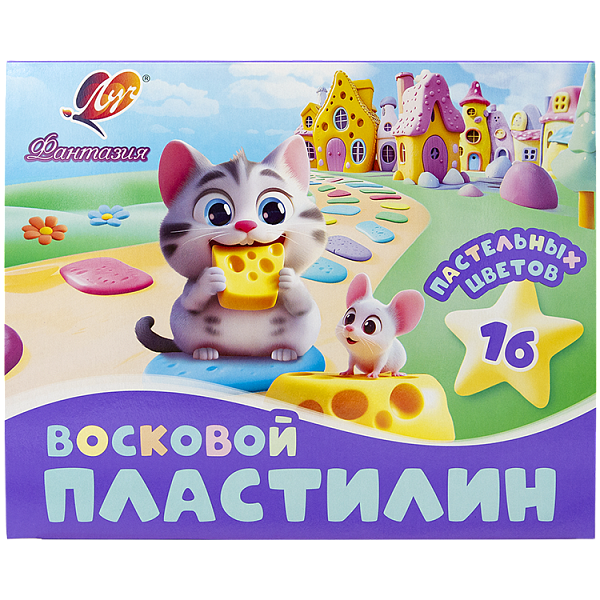 Пластилин 16 цв. Луч восковой "Фантазия", пастельный,